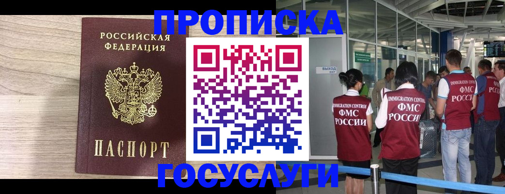 пропишу в квартире в Эртили